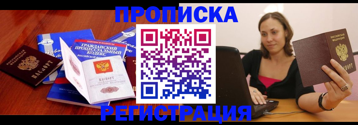 где прописаться в Карпинске