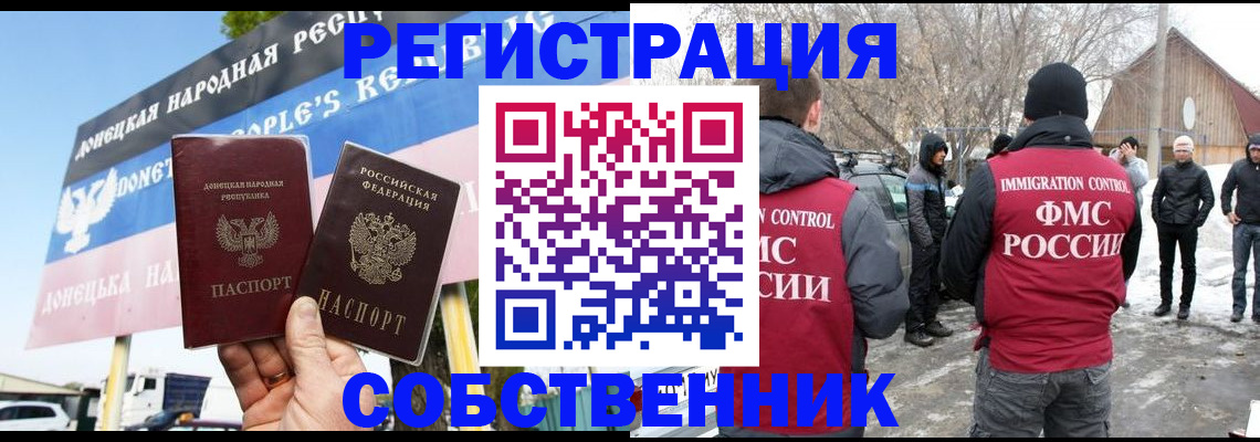 прописка ребенка в Карпинске