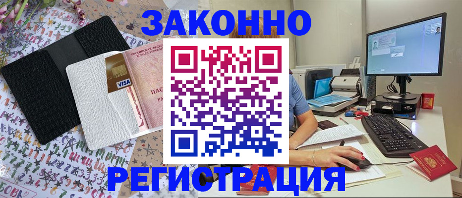 где прописаться в Карпинске